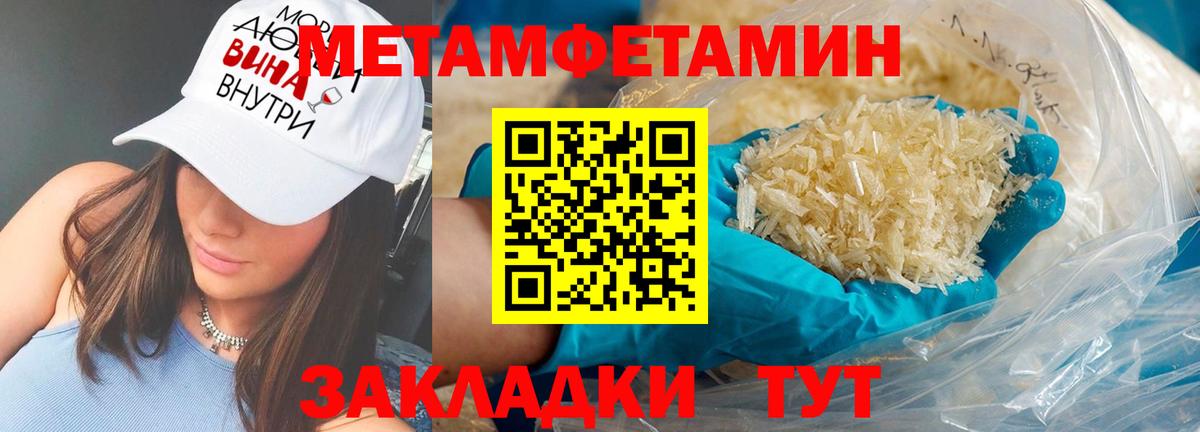 Amphetamine  Вход с VPN  Ревда  Амфетамин 98%  Amphetamine 