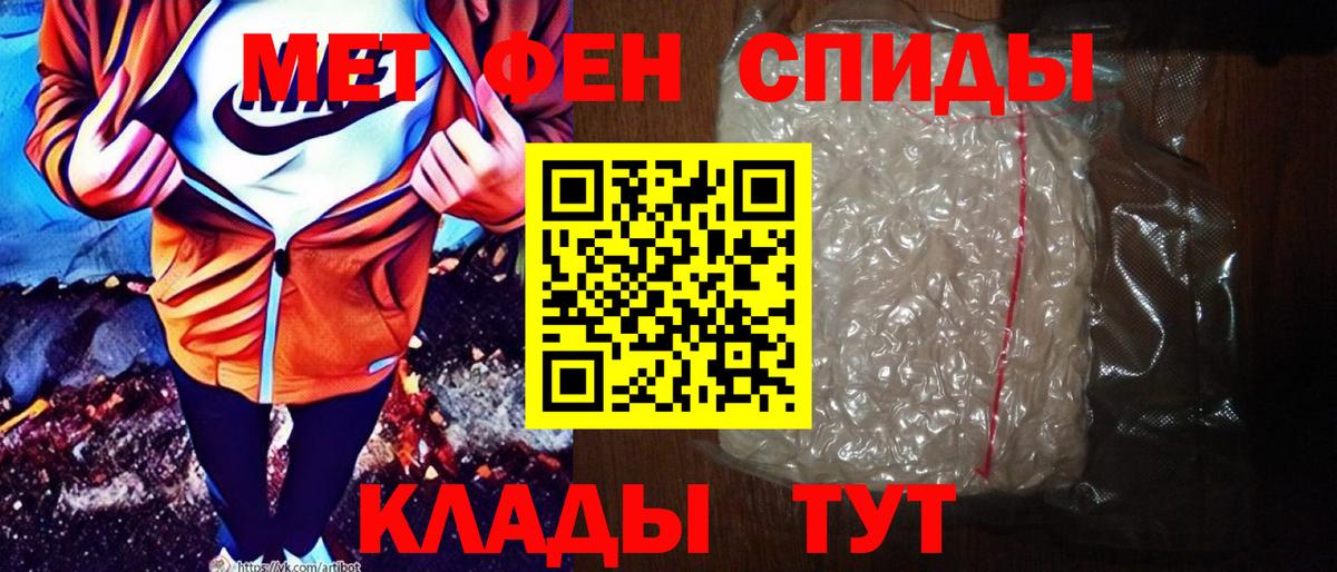 Амфетамин Premium Ревда