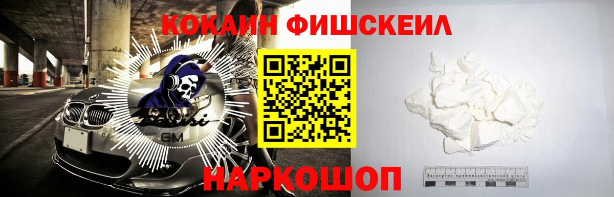 COCAIN  МЕТАДОН  Конопля  АМФЕТАМИН кристаллы  Ревда  Вход с VPN  МЕТАМФЕТАМИН  MDMA  Гашиш  Меф кристаллы 