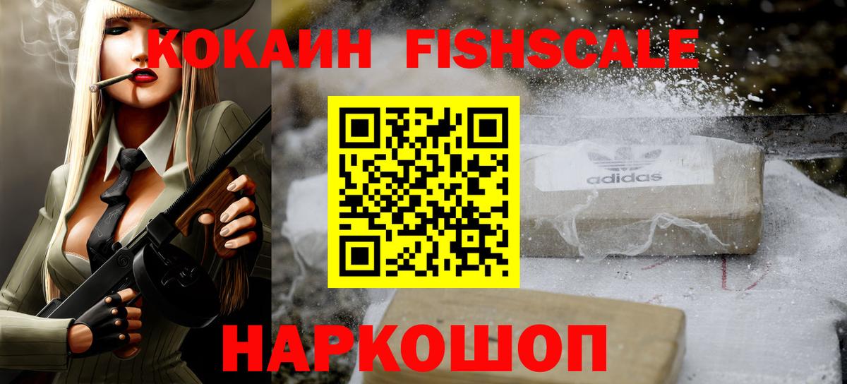 Cocaine Columbia Ревда