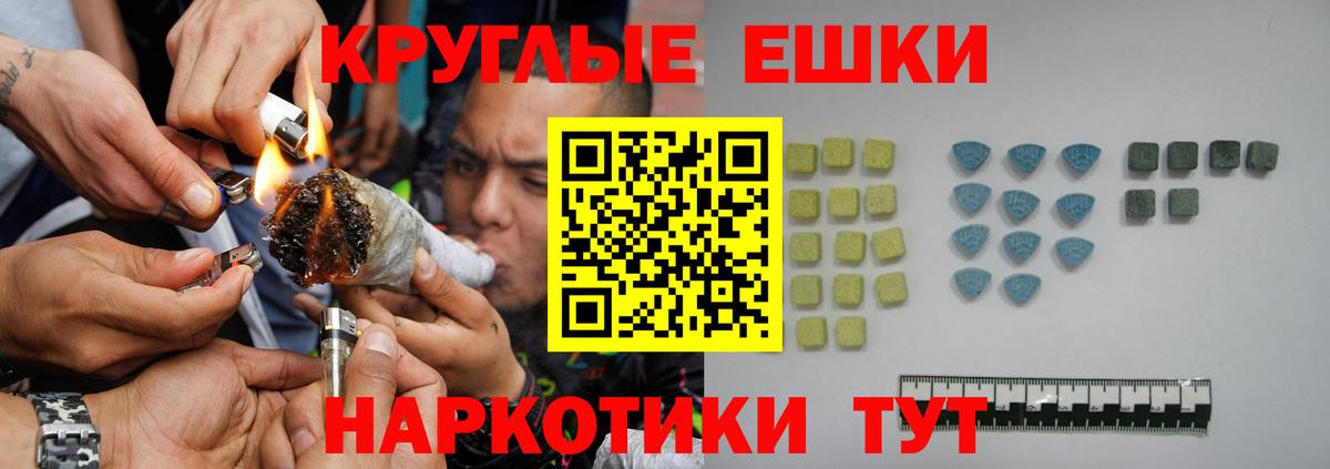 Экстази mix Ревда