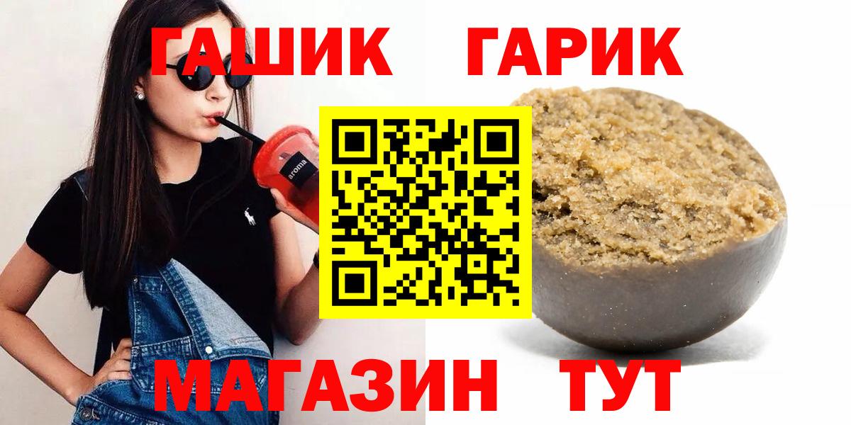 Ревда  ГАШИШ хэш  ГАШ  ГАШ AMNESIA HAZE  Вход с VPN 