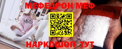ешки Первоуральск