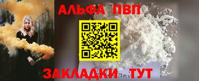 ГАЛЛЮЦИНОГЕННЫЕ ГРИБЫ Партизанск