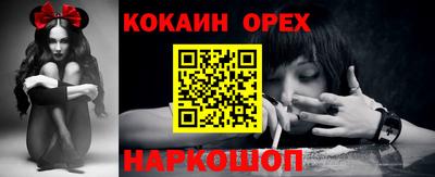 ешки Первоуральск