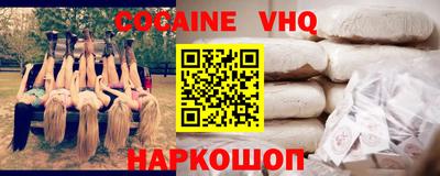 ешки Первоуральск