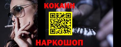 ГАЛЛЮЦИНОГЕННЫЕ ГРИБЫ Партизанск