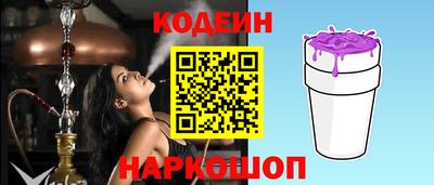 MESCALINE Пенза
