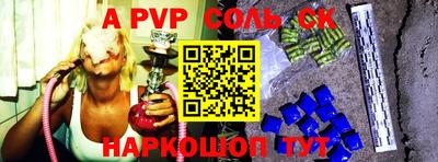 ГАЛЛЮЦИНОГЕННЫЕ ГРИБЫ Партизанск