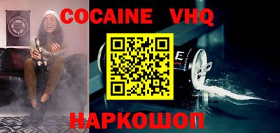 MESCALINE Пенза