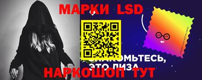 MESCALINE Пенза