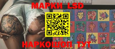 ГАЛЛЮЦИНОГЕННЫЕ ГРИБЫ Партизанск