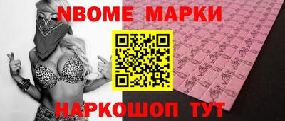 MESCALINE Пенза