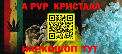 ГАЛЛЮЦИНОГЕННЫЕ ГРИБЫ Партизанск