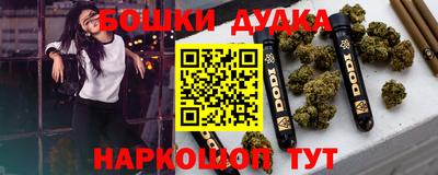 MESCALINE Пенза