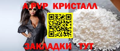 MESCALINE Пенза