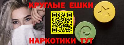 ешки Первоуральск