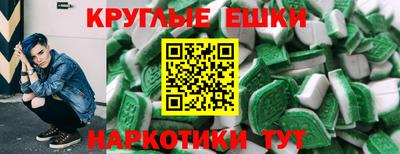 ГАЛЛЮЦИНОГЕННЫЕ ГРИБЫ Партизанск