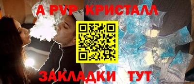 ешки Первоуральск
