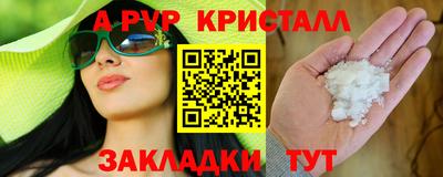 ешки Первоуральск
