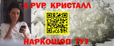ешки Первоуральск