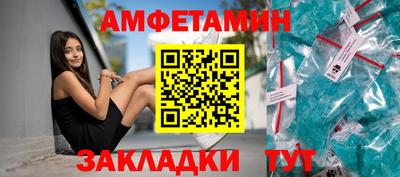 MESCALINE Пенза