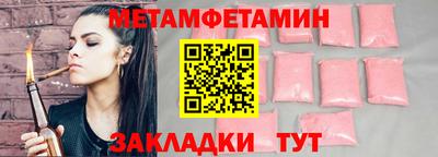 ешки Первоуральск