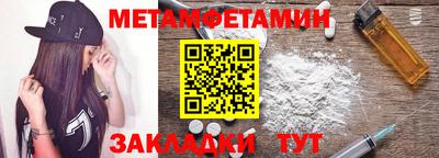 MESCALINE Пенза