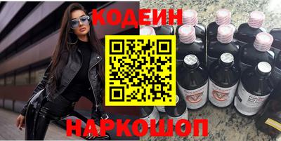 ГАЛЛЮЦИНОГЕННЫЕ ГРИБЫ Партизанск
