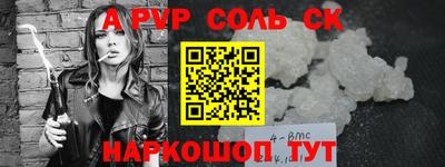 MESCALINE Пенза