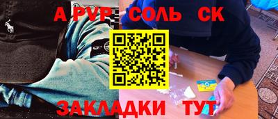 MESCALINE Пенза