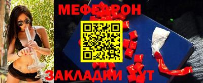 ешки Первоуральск