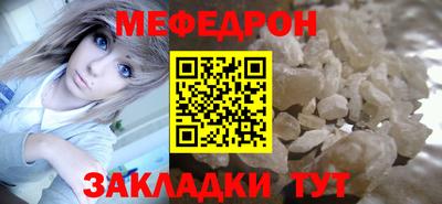 MESCALINE Пенза