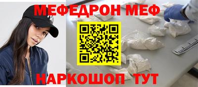 ГАЛЛЮЦИНОГЕННЫЕ ГРИБЫ Партизанск