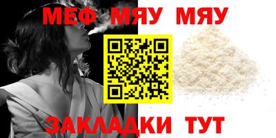 MESCALINE Пенза