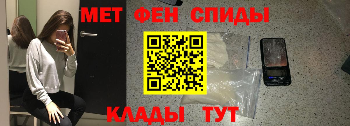 Метамфетамин мет Ревда