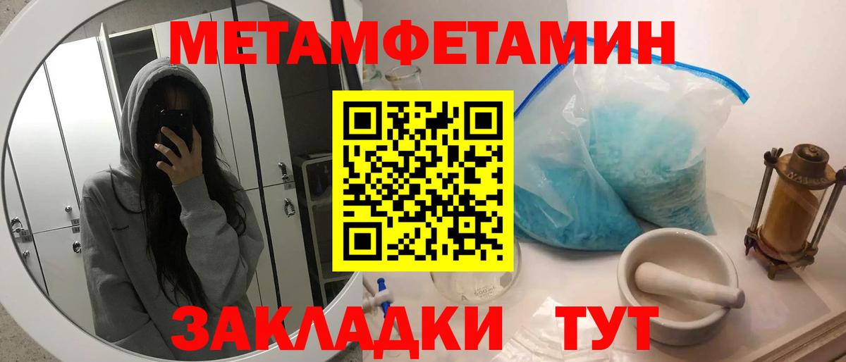 Первитин винт  Первитин винт  Вход с VPN  Ревда 