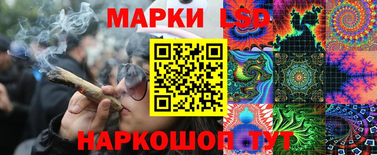 Марки 25I-NBOMe 1,5мг Ревда