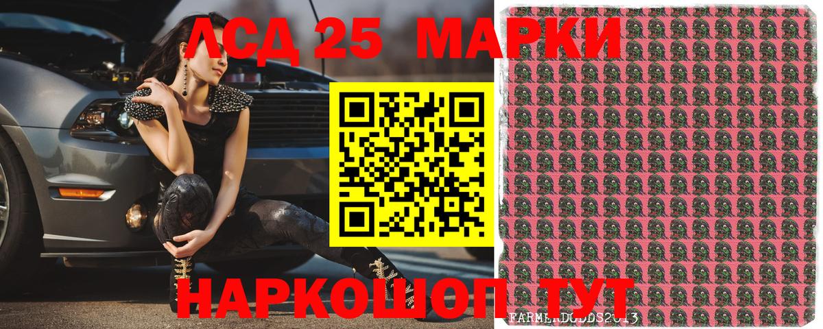 Марки N-bome 1,8мг  Вход с VPN  Ревда 