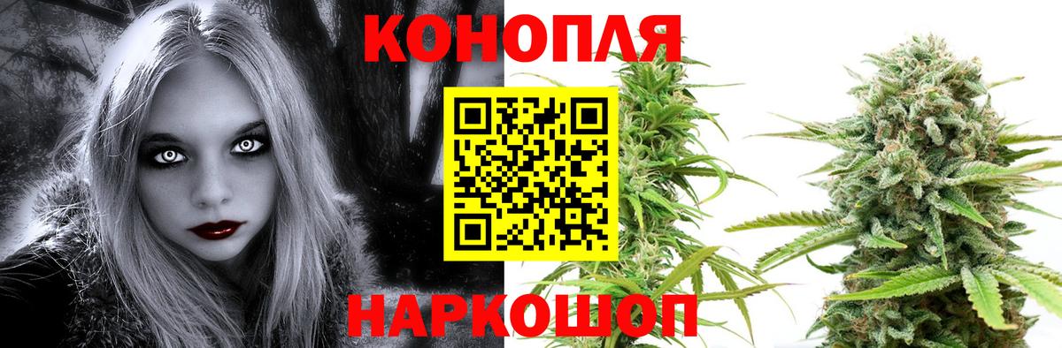 Каннабис MAZAR  Бошки Шишки Bruce Banner  Ревда  Вход с VPN 