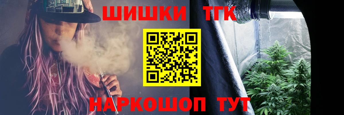 Бошки марихуана AK-47 Ревда